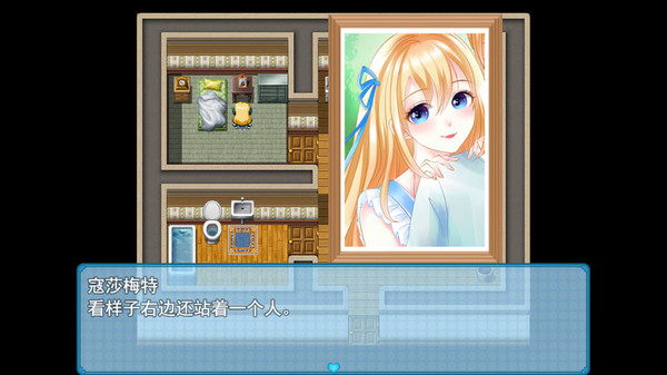 寇莎梅特：困世迷情 Consummate:Missing World screenshot 3