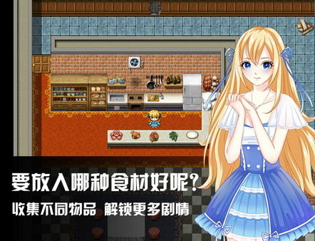 寇莎梅特：困世迷情 Consummate:Missing World screenshot 4