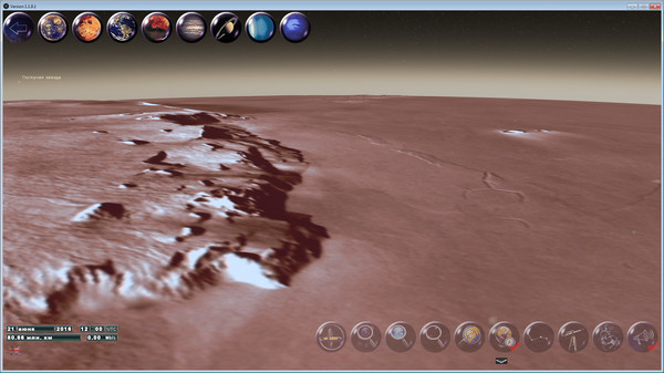 GlobalMap Astro screenshot 12