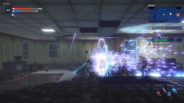 Evil Genome 光明重影 screenshot 7