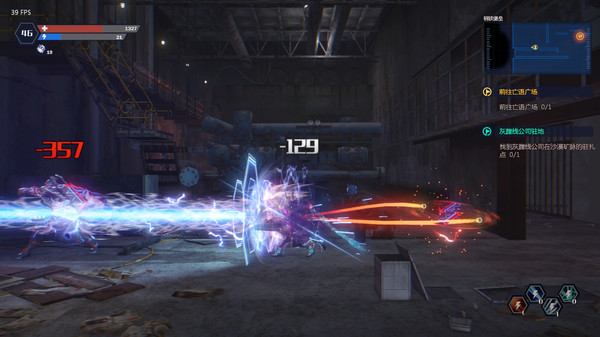 Evil Genome 光明重影 screenshot 8
