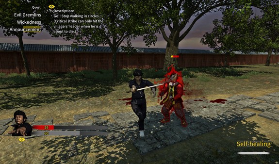 Wo Yao Da  我要大 screenshot 12