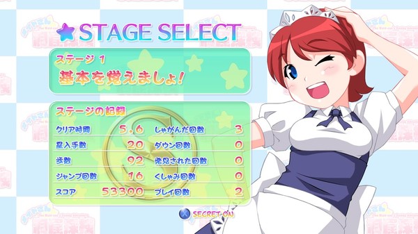 The Maid_san's Caving Adventure - メイドさん洞窟探検 - screenshot 2