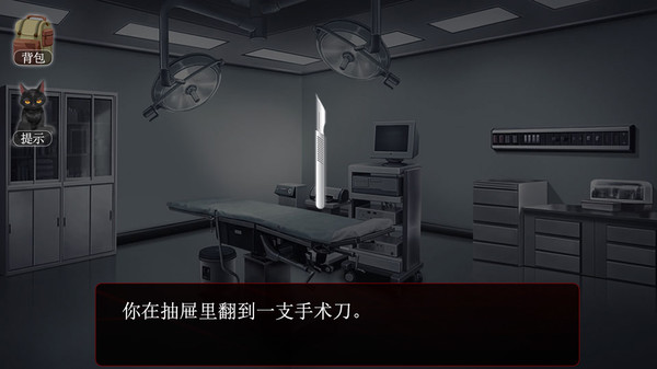 篱笆庄秘闻 / Mysteries of Fence screenshot 2
