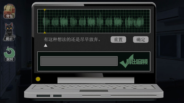 篱笆庄秘闻 / Mysteries of Fence screenshot 1