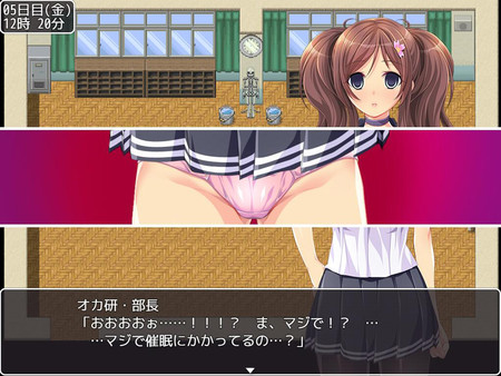 Material Girl screenshot 4