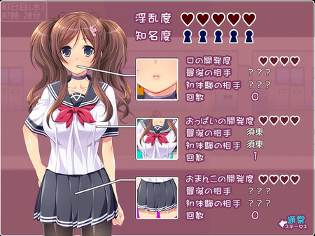 Material Girl screenshot 6