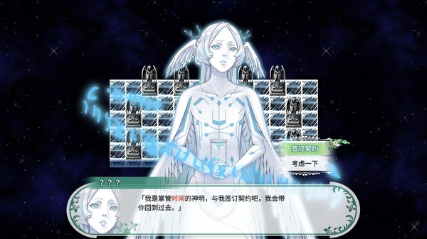 Fantasia of the Wind - 风之幻想曲 screenshot 4
