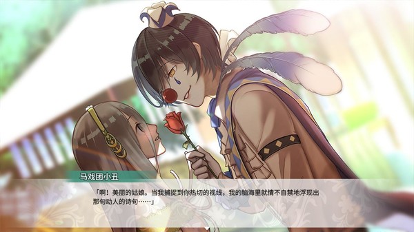 Fantasia of the Wind - 风之幻想曲 screenshot 6
