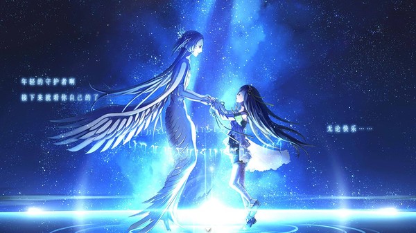 Fantasia of the Wind - 风之幻想曲 screenshot 5