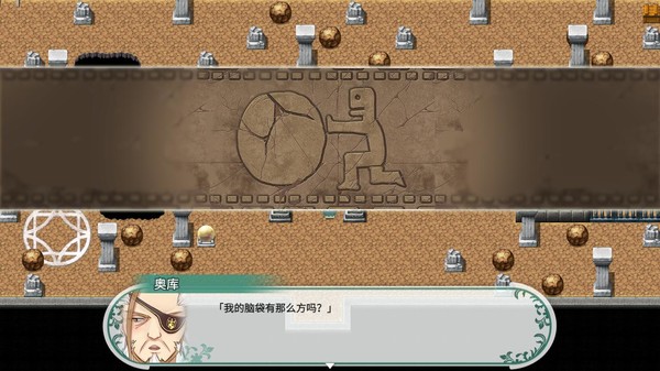 Fantasia of the Wind - 风之幻想曲 screenshot 7