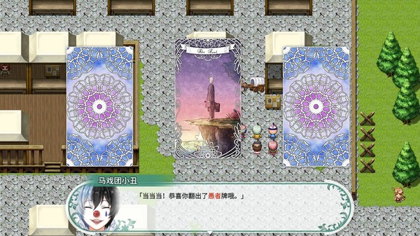 Fantasia of the Wind - 风之幻想曲 screenshot 2