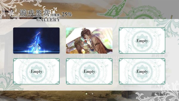 Fantasia of the Wind - 风之幻想曲 screenshot 8