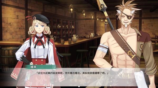 Fantasia of the Wind - 风之幻想曲 screenshot 3