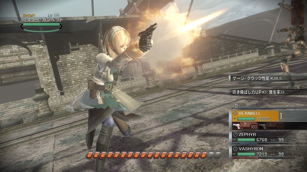 RESONANCE OF FATE/END OF ETERNITY 4K/HD EDITION screenshot 8