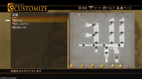RESONANCE OF FATE/END OF ETERNITY 4K/HD EDITION screenshot 11