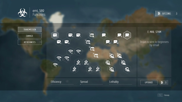 Trojan Inc. screenshot 3