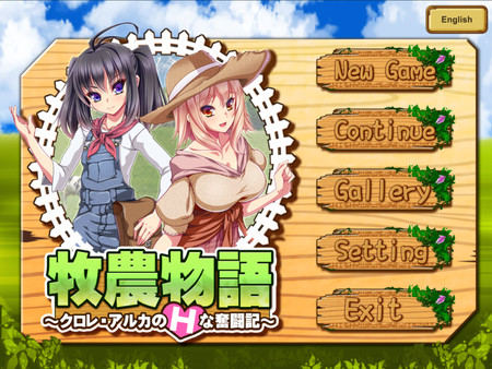 Twins of the Pasture screenshot 1