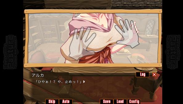 Twins of the Pasture screenshot 5
