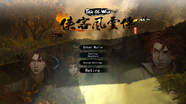 侠客风云传前传(Tale of Wuxia:The Pre-Sequel) screenshot 1