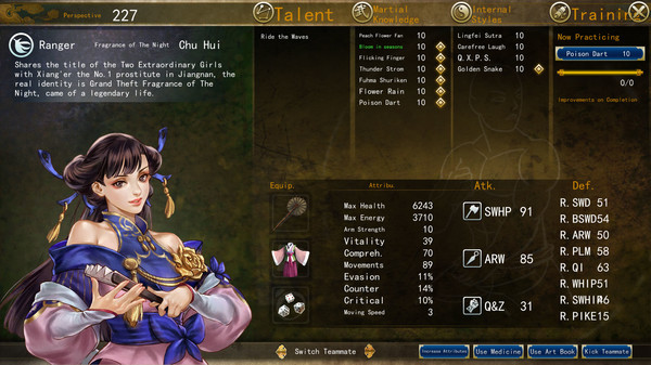 侠客风云传前传(Tale of Wuxia:The Pre-Sequel) screenshot 5