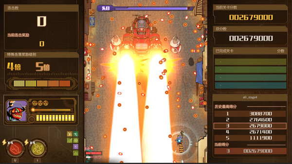 AngerForce: Reloaded screenshot 2