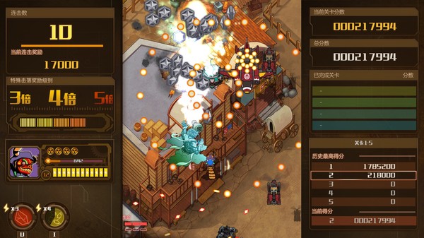 AngerForce: Reloaded screenshot 7