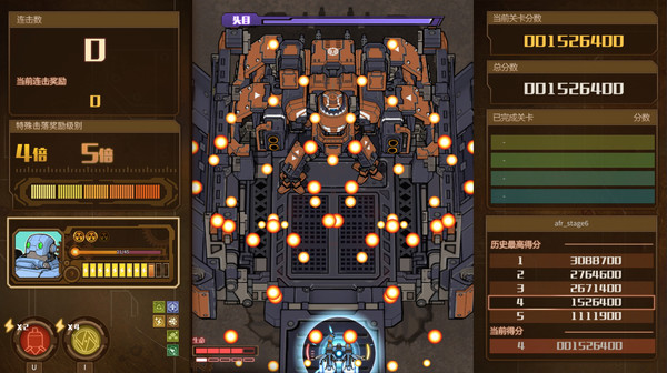 AngerForce: Reloaded screenshot 3