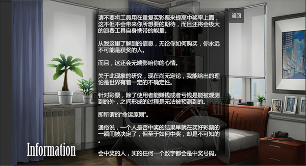 旧手表 - Old Watch screenshot 4