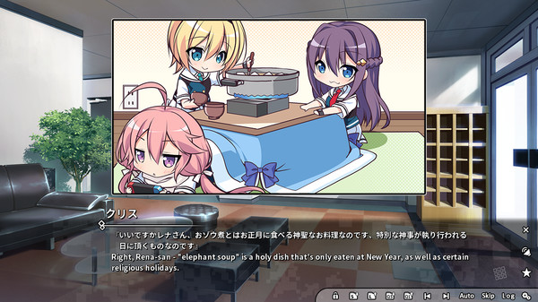 Grisaia Phantom Trigger Vol.3 screenshot 4