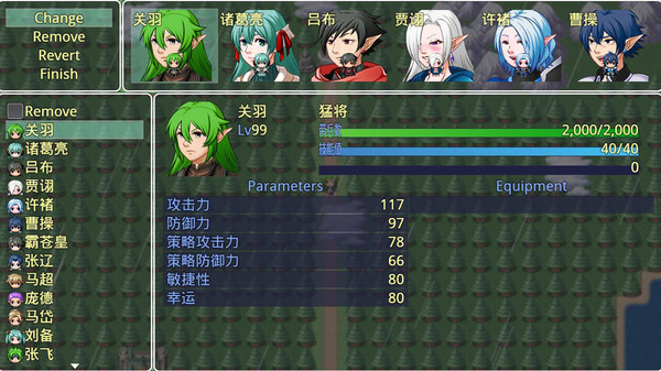 位面穿越者-三国传(A Bit Crosser-Three Kingdoms) screenshot 2