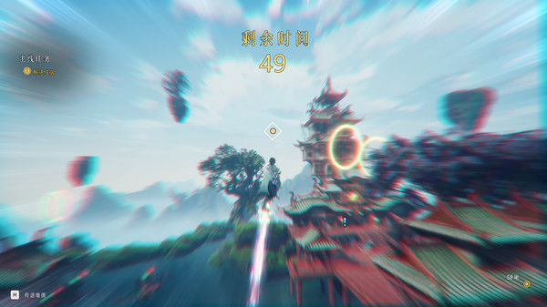 Legends of Hidden Sword screenshot 7