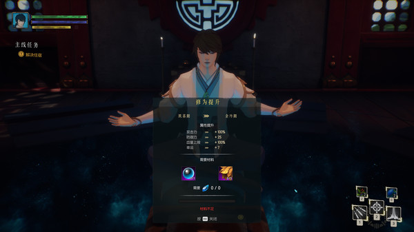 Legends of Hidden Sword screenshot 8