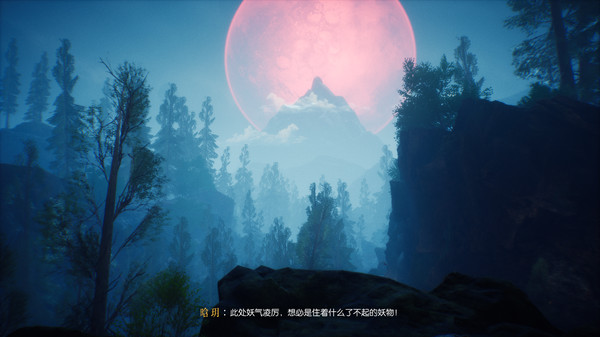 Legends of Hidden Sword screenshot 2