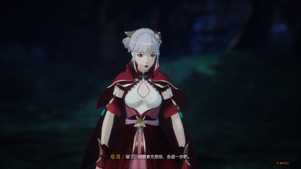 Legends of Hidden Sword screenshot 10
