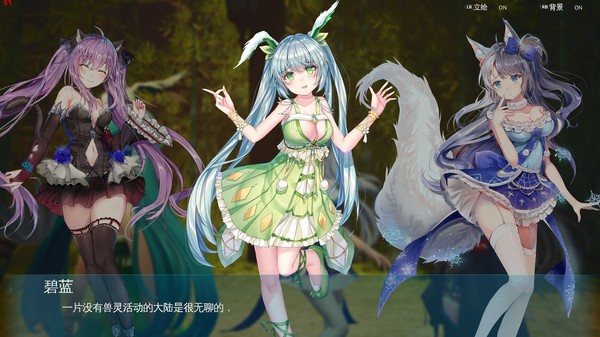 Mysteria ~Occult Shadows~ screenshot 9