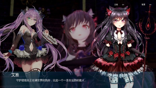 Mysteria ~Occult Shadows~ screenshot 7