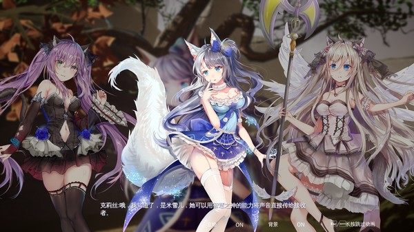 Mysteria ~Occult Shadows~ screenshot 8