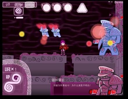 Eddy紫 ~Eddy Violet~ screenshot 12