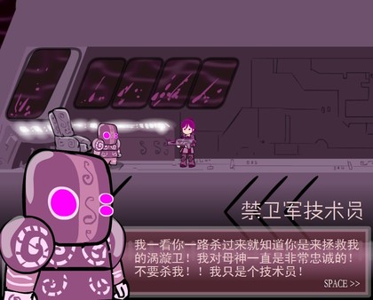 Eddy紫 ~Eddy Violet~ screenshot 5