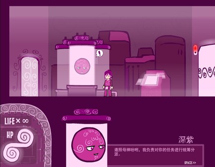 Eddy紫 ~Eddy Violet~ screenshot 1
