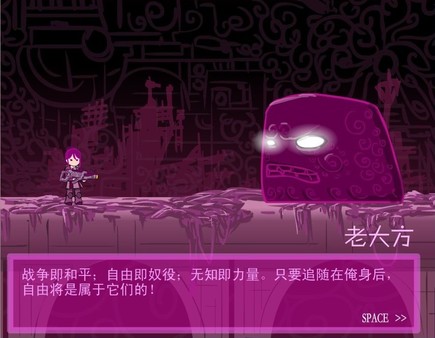 Eddy紫 ~Eddy Violet~ screenshot 8