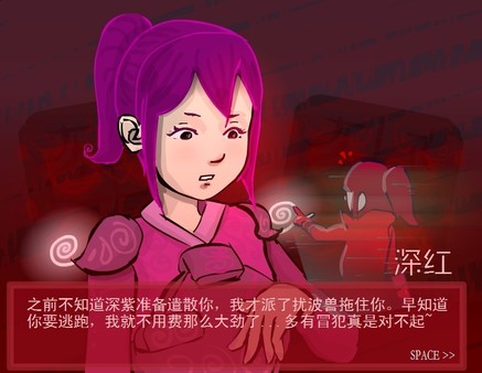 Eddy紫 ~Eddy Violet~ screenshot 7
