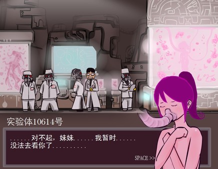 Eddy紫 ~Eddy Violet~ screenshot 3