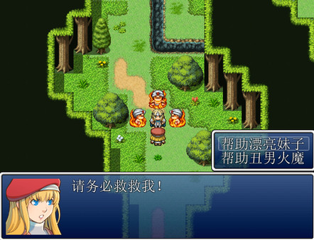 This is not RPG screenshot 8