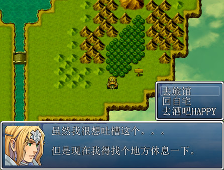 This is not RPG screenshot 11