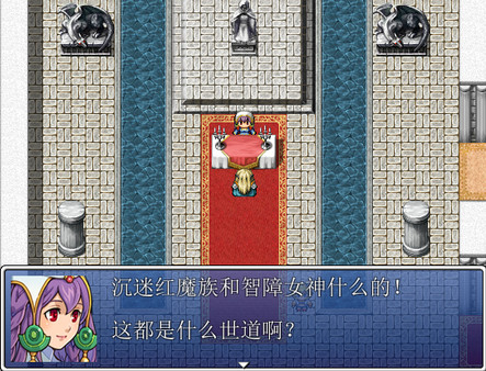 This is not RPG screenshot 6