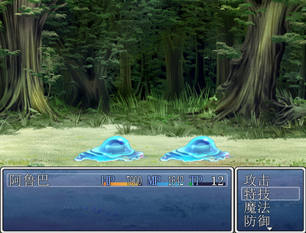 This is not RPG screenshot 9