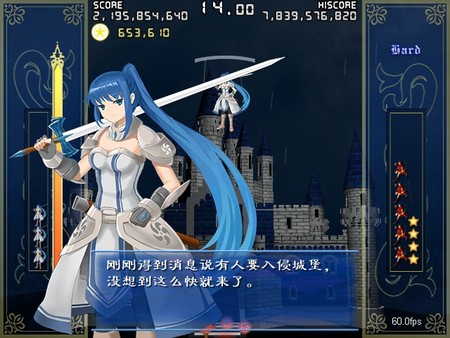 弹幕音乐绘 ~风雷幻奏曲~ / Barrage Musical ~A Fantasy of Tempest~ screenshot 4