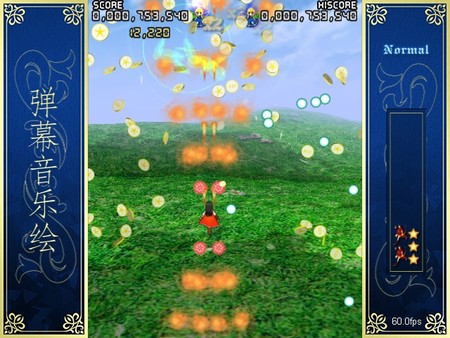 弹幕音乐绘 ~风雷幻奏曲~ / Barrage Musical ~A Fantasy of Tempest~ screenshot 3